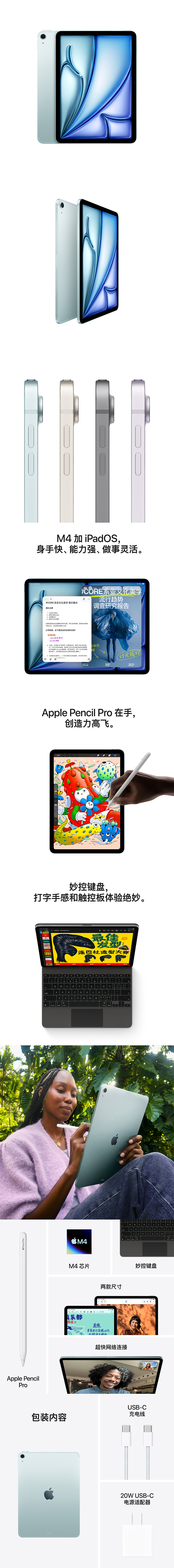 详情.jpg